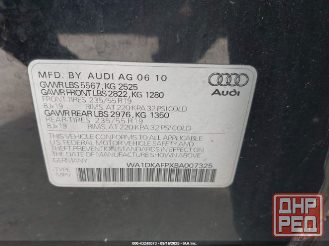 Audi-Q5 2008-2017 на разбор запчасти Донецк - изображение 4