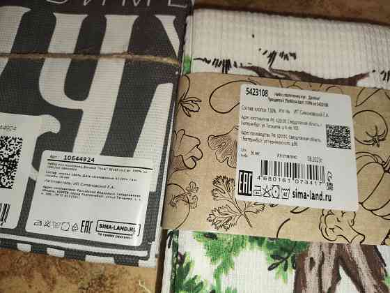 Наборы кухонных полотенец Донецк