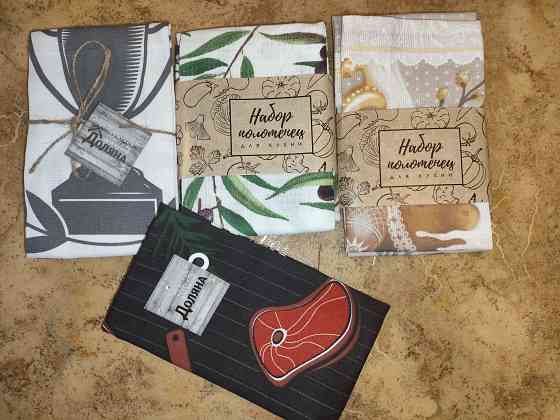 Наборы кухонных полотенец Донецк