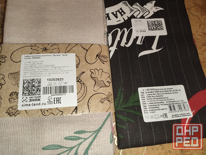 Наборы кухонных полотенец Донецк - изображение 4