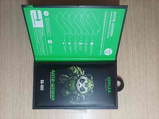 Защитное стекло Антишпион GERLAX GG-602 для APPLE iPhone 15, iPhone 16 Донецк