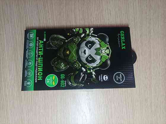 Защитное стекло Антишпион GERLAX GG-602 для APPLE iPhone 15, iPhone 16 Донецк