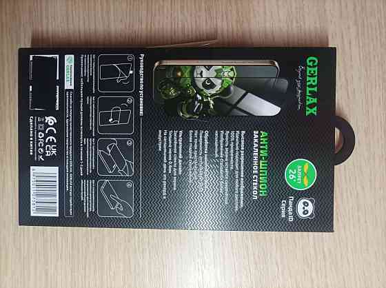 Защитное стекло Антишпион GERLAX GG-602 для APPLE iPhone 15, iPhone 16 Донецк