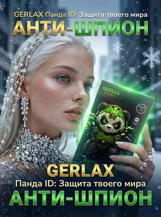 Защитное стекло Антишпион GERLAX GG-602 для APPLE iPhone 15, iPhone 16 Донецк