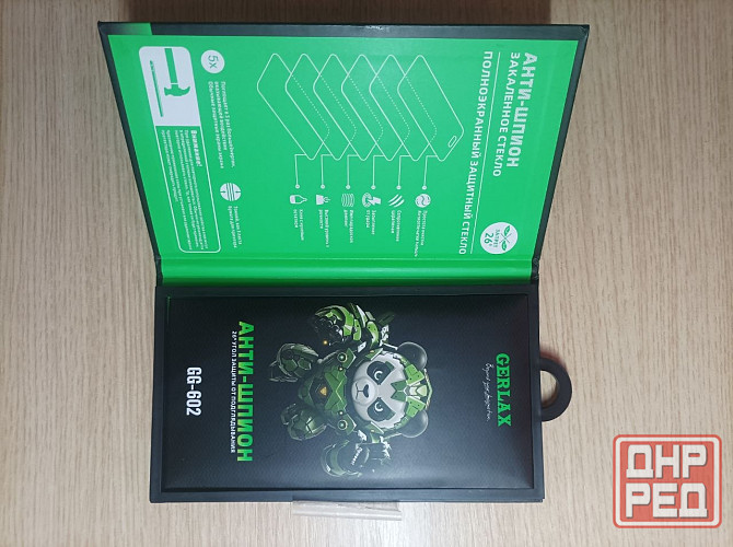 Защитное стекло Антишпион GERLAX GG-602 для APPLE iPhone 15, iPhone 16 Донецк - изображение 4