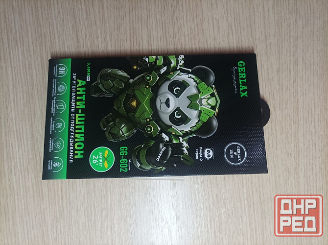 Защитное стекло Антишпион GERLAX GG-602 для APPLE iPhone 15, iPhone 16 Донецк - изображение 6