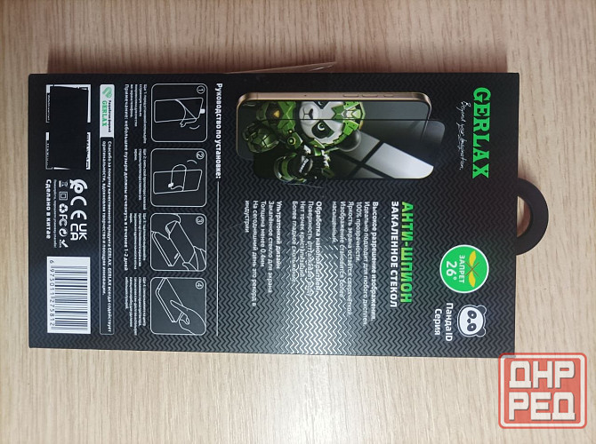 Защитное стекло Антишпион GERLAX GG-602 для APPLE iPhone 15, iPhone 16 Донецк - изображение 5