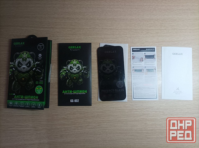 Защитное стекло Антишпион GERLAX GG-602 для APPLE iPhone 15, iPhone 16 Донецк - изображение 1