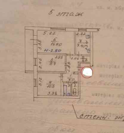 3х к.кв в Центральном районе Мариуполь