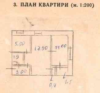 Актуально Абакумова Кирова 445 2/3 жилое состояние Донецк