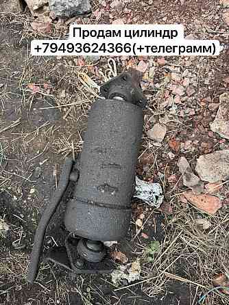 Продам цилиндр Донецк