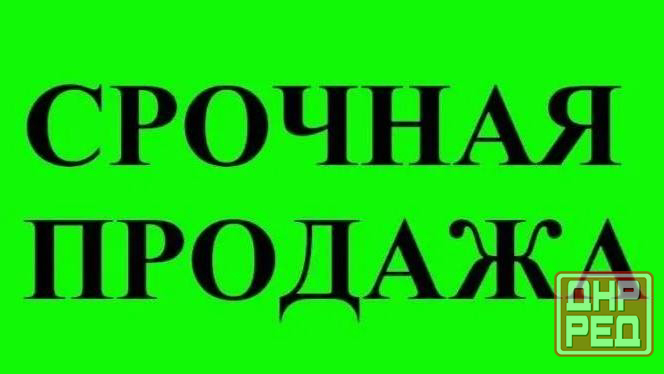 Срочно 2к кв пр-т Генерала Данилова, остановка Школа Макеевка - изображение 1