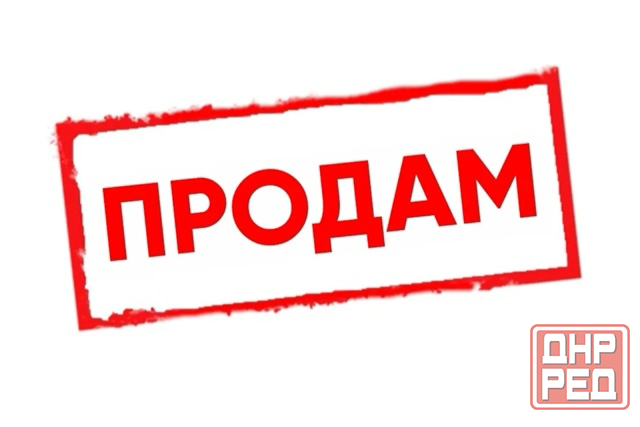 Срочно 2к кв Центр Центрально-Городской район торг Макеевка - изображение 1