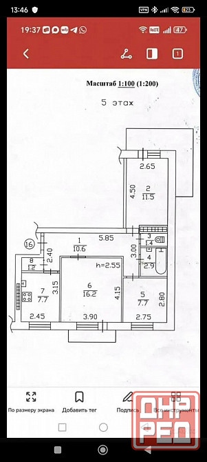Продажа 3х Комнатной Квартиры ! Буденовский район - Улица Октября 24 б Донецк - изображение 7