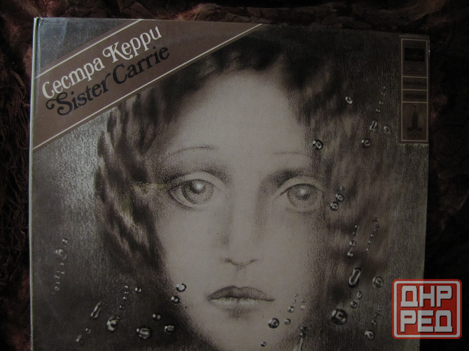 грампластинки 10 шт. Макеевка - изображение 7