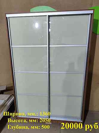 Шкаф-купе Донецк