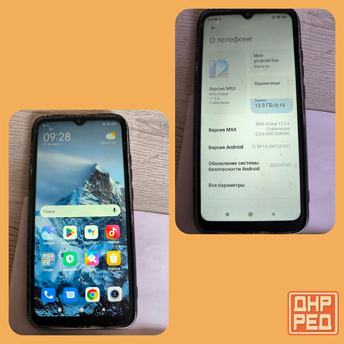 Смартфон Redmi 9A Донецк - изображение 1