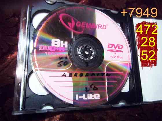 Aerosmith- видеозапись Макеевка