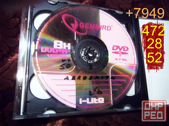 Aerosmith- видеозапись Макеевка - изображение 6