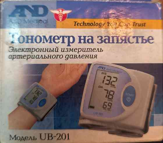 Тонометр на запястье Донецк