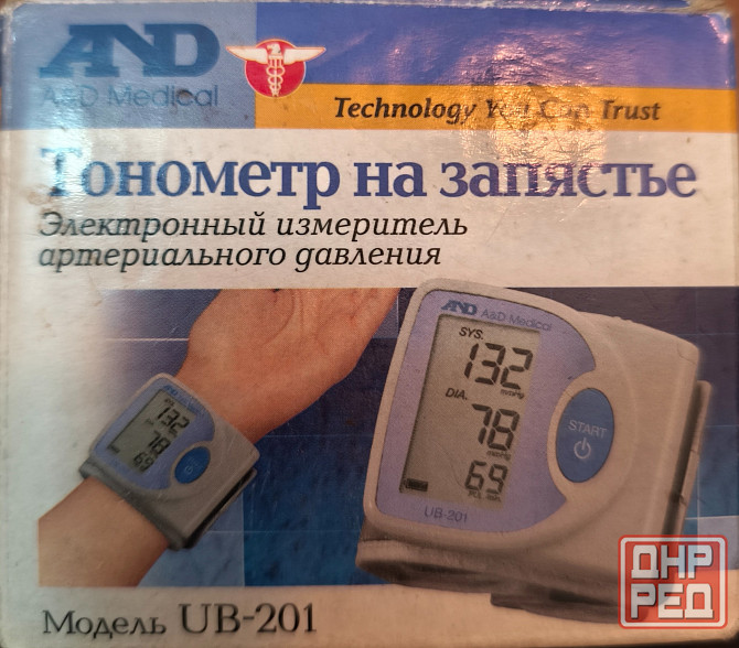 Тонометр на запястье Донецк - изображение 2