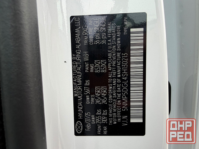 Продам Santa Fe 2025 Донецк - изображение 4