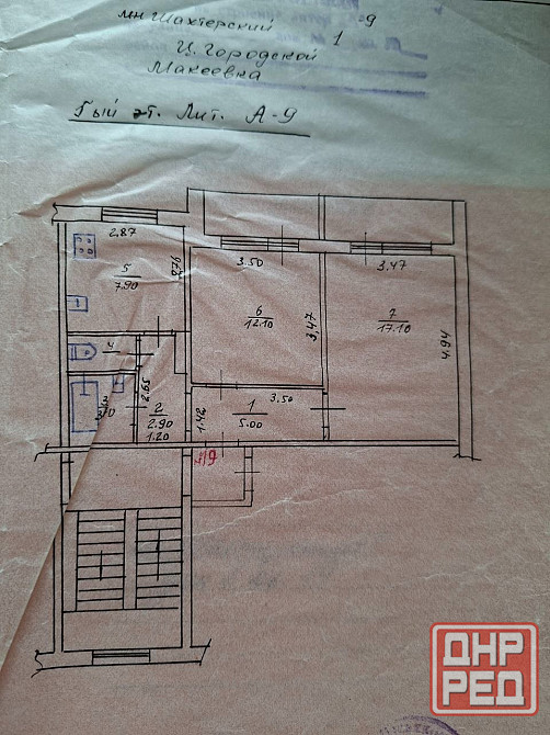 Продам 2к. Шахтёрский кв-л, рынок "Даки" Макеевка - изображение 11