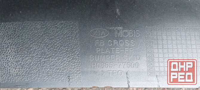 Губа переднего бампера KIA RIO X, бампер, молдинг H086577500 Донецк - изображение 2