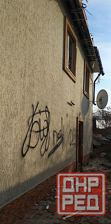 продажа земли и поврежденного дома в Широкино (Новоазовский район) рядом с морем Мариуполь - изображение 5