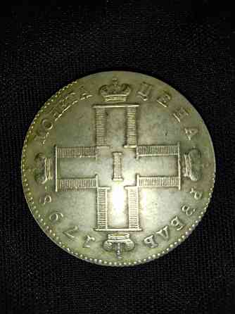 Рубль 1798 года , с.м.-м.б . Макеевка