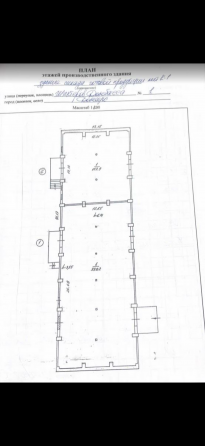 Продам склад Донецк