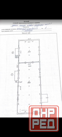 Продам склад Донецк - изображение 1