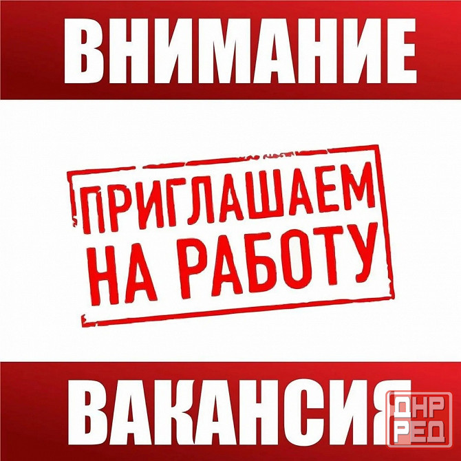 в Цэх Еврозаборов! Донецк - изображение 1