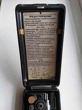Тахометр ио-10 1954 г. Донецк