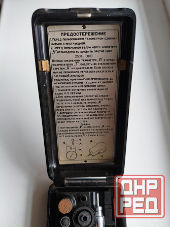 Тахометр ио-10 1954 г. Донецк - изображение 3