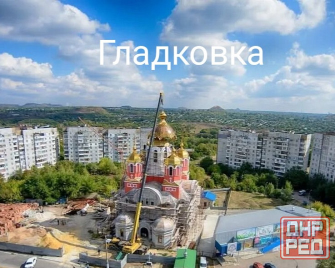 Двухкомнатная квартира в Киевском районе города Донецка. Донецк - изображение 1