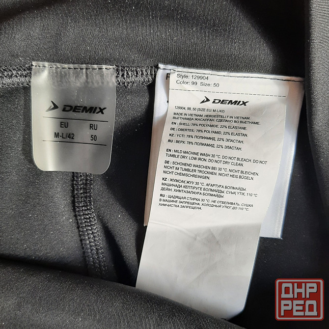 Леггинсы demix жен сетка Донецк - изображение 2