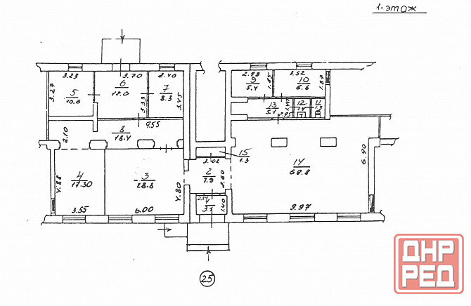 Аренда Донецк - изображение 1