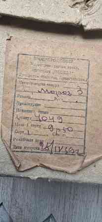 Дед мороз 1939 года Донецк