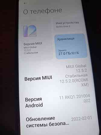 Телефон Redmy Note 8 Донецк