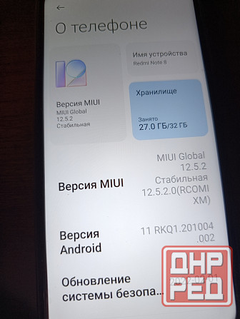 Телефон Redmy Note 8 Донецк - изображение 3