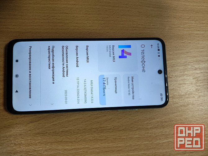 POCO M4 Pro 5G Донецк - изображение 1