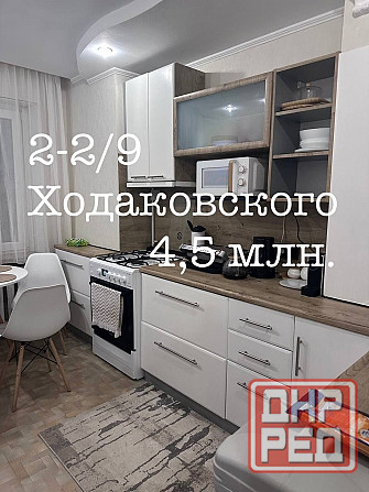 Продам 2 Ходаковского Донецк - изображение 1