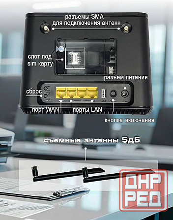 4G роутер Wi-Fi M5 под Sim-карту со съемными антеннами Донецк - изображение 4