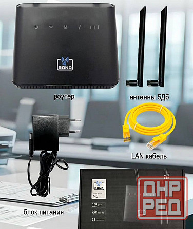 4G роутер Wi-Fi M5 под Sim-карту со съемными антеннами Донецк - изображение 2