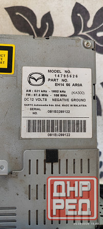 Магнитола Донецк - изображение 1