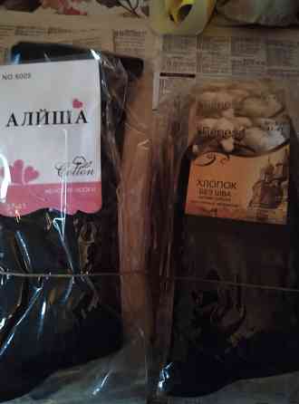 Продажа носков Ростов-на-Дону