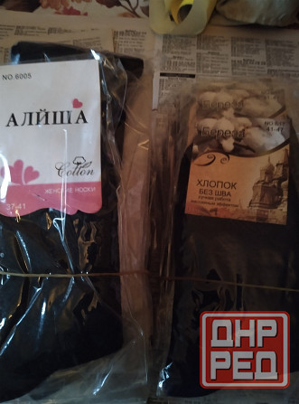 Продажа носков Ростов-на-Дону - изображение 1