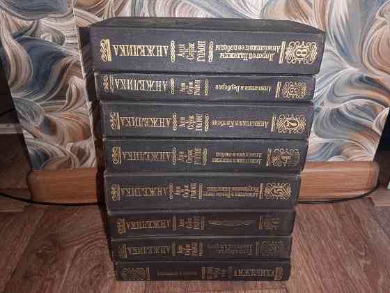 Анн и Серж Голон Макеевка