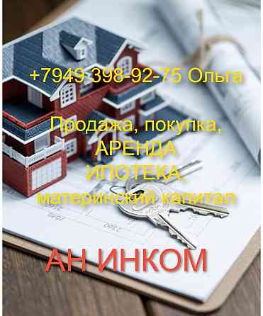 Сдам 1 к кв ру в Ворошиловском р -не г. Донецка Донецк
